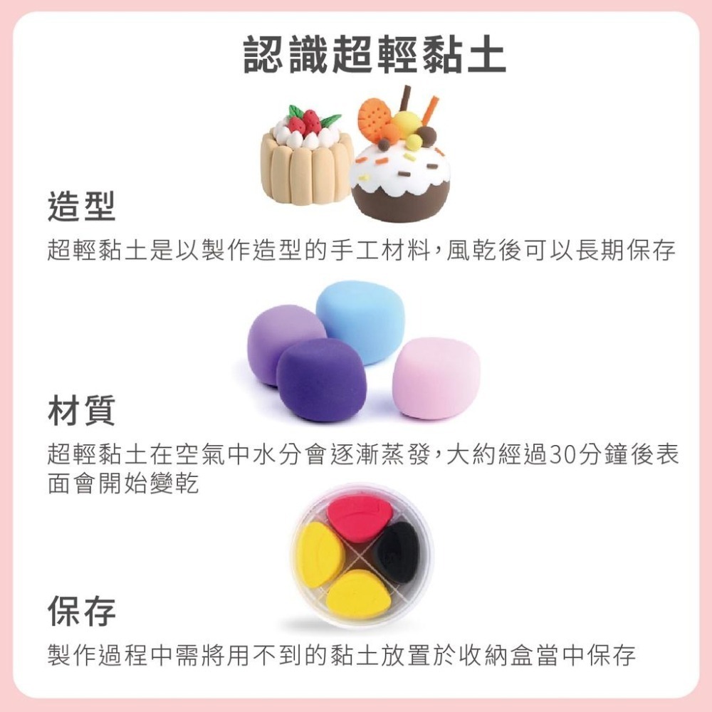超輕 黏土 12色 24色 36色 單色補充 安全無毒 超輕土 CL49 /89 /139 幼教 安親  教學  美勞-細節圖4