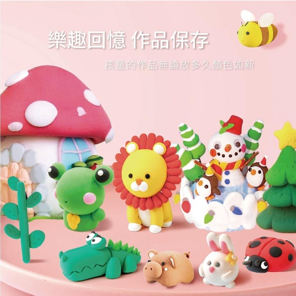 超輕 黏土 12色 24色 36色 單色補充 安全無毒 超輕土 CL49 /89 /139 幼教 安親  教學  美勞-細節圖6