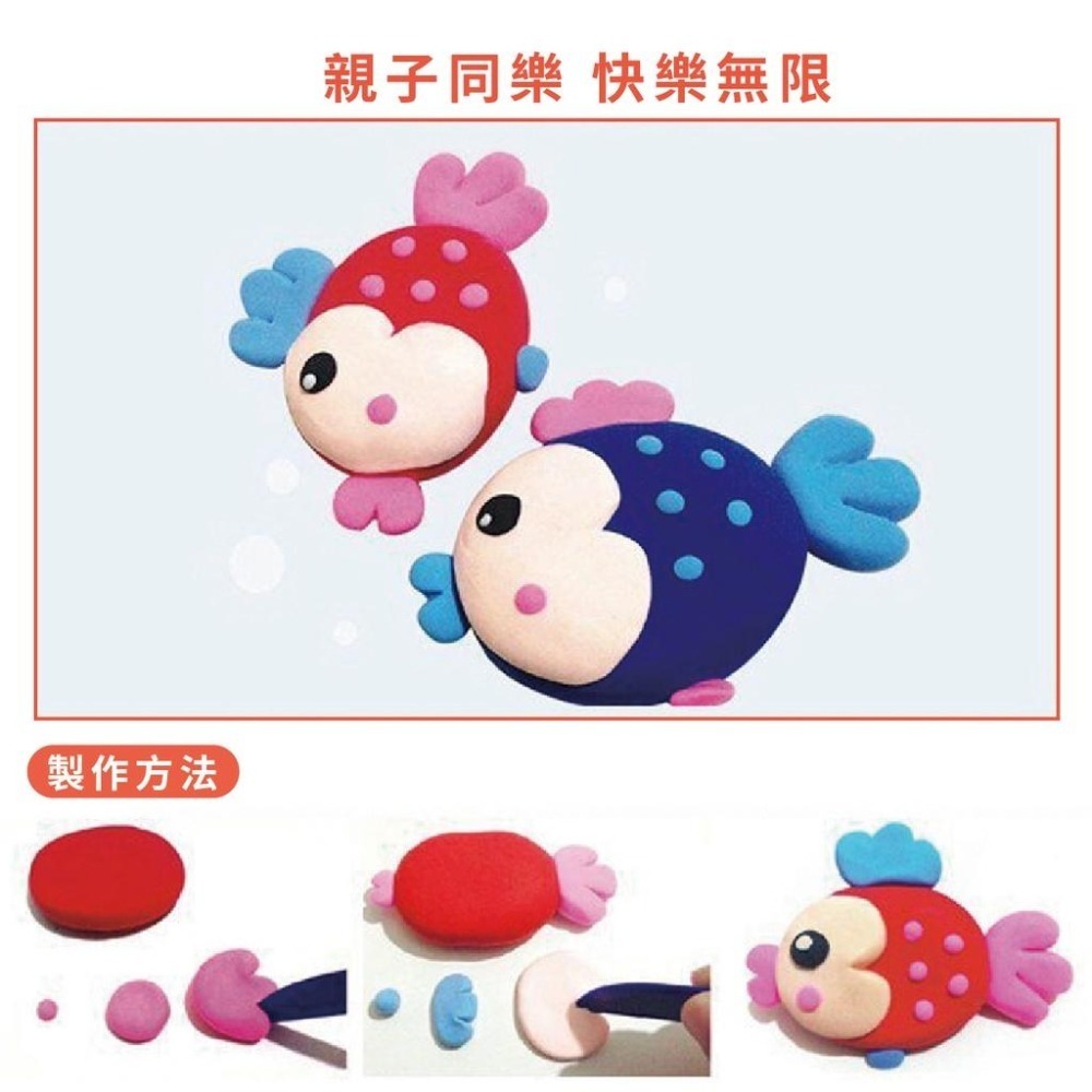 超輕 黏土 12色 24色 36色 單色補充 安全無毒 超輕土 CL49 /89 /139 幼教 安親  教學  美勞-細節圖7