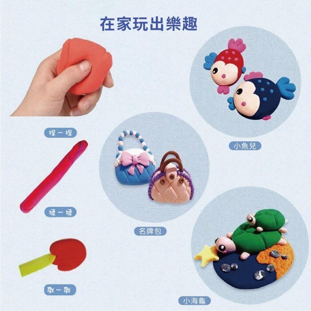 超輕 黏土 12色 24色 36色 單色補充 安全無毒 超輕土 CL49 /89 /139 幼教 安親  教學  美勞-細節圖8