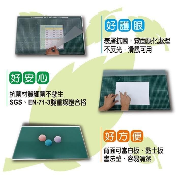 環保 TPE 無毒 學生桌墊 雙層40x60cm 專為學生設計 DTM-A2S 桌墊 墊板 滑鼠板-細節圖2