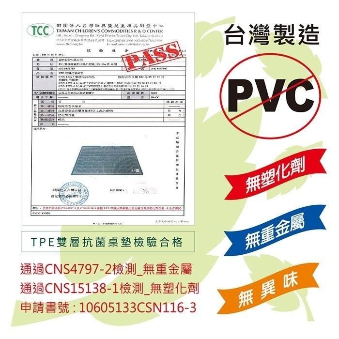 環保 TPE 無毒 學生桌墊 雙層40x60cm 專為學生設計 DTM-A2S 桌墊 墊板 滑鼠板-細節圖4
