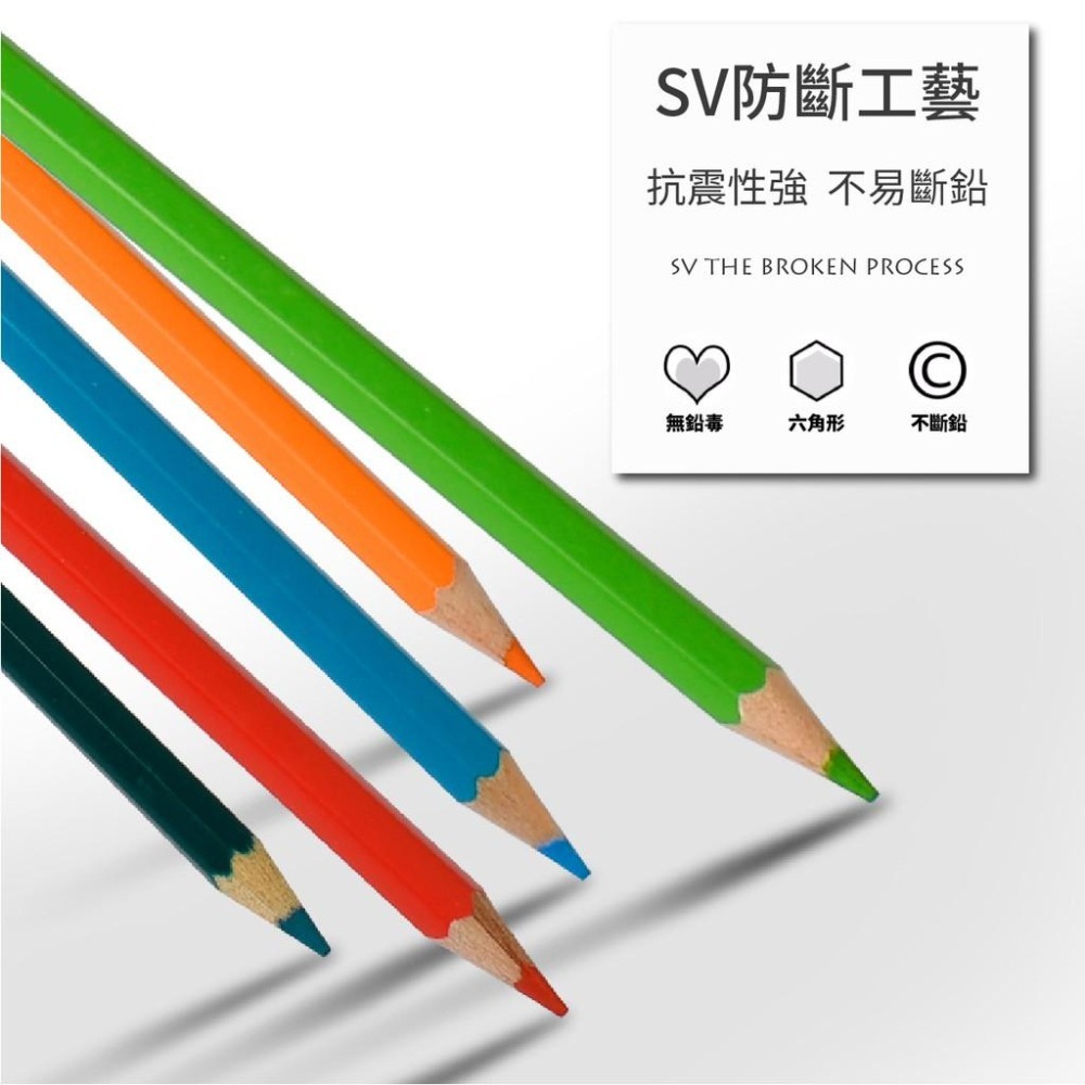 【台灣現貨】 色鉛筆 無木色鉛筆  環保 無鉛毒 尚禹 12色/24色 可擦拭 著色筆 可擦色鉛筆 彩色筆 祕密花園-細節圖6