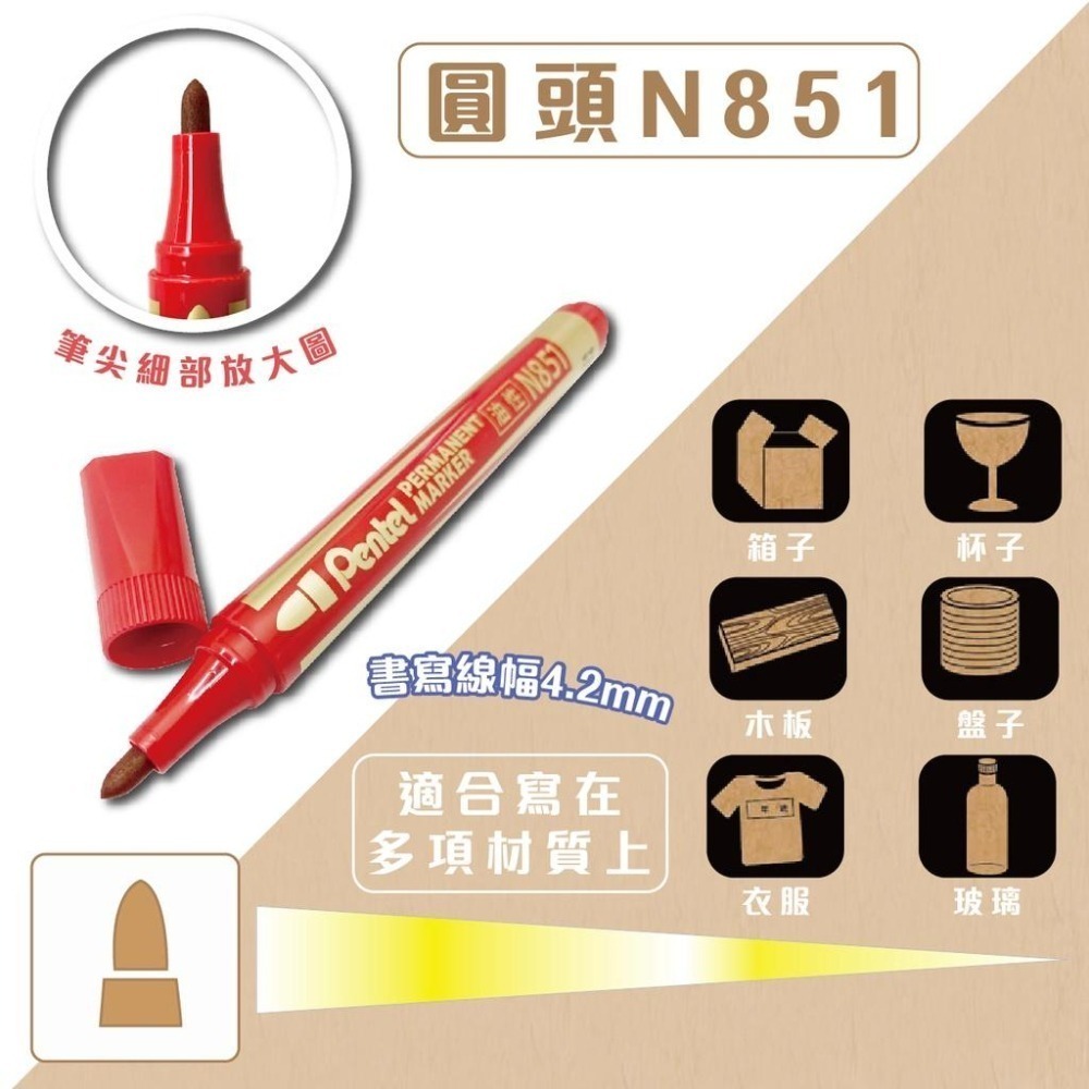 油性筆 日本飛龍 Pentel N851  油性筆 圓頭油性筆 麥克筆 奇異筆 簽字筆 海報筆-細節圖2