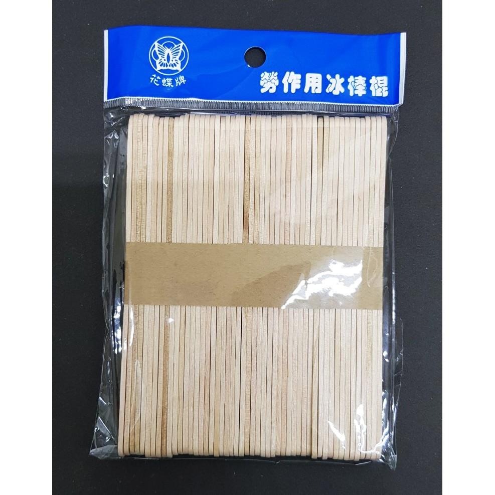 冰棒棍  木棍  壓舌板 原色 彩色 教學 DIY 實驗 遊戲 疊疊樂 50支入/份-細節圖6