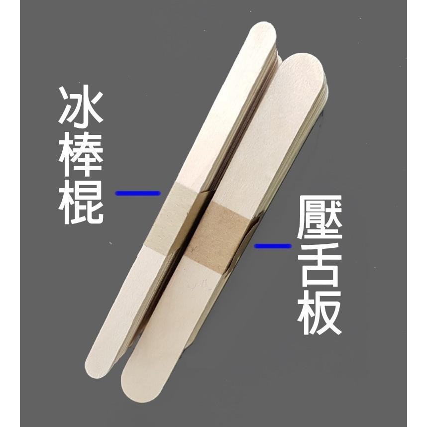 冰棒棍  木棍  壓舌板 原色 彩色 教學 DIY 實驗 遊戲 疊疊樂 50支入/份-細節圖8