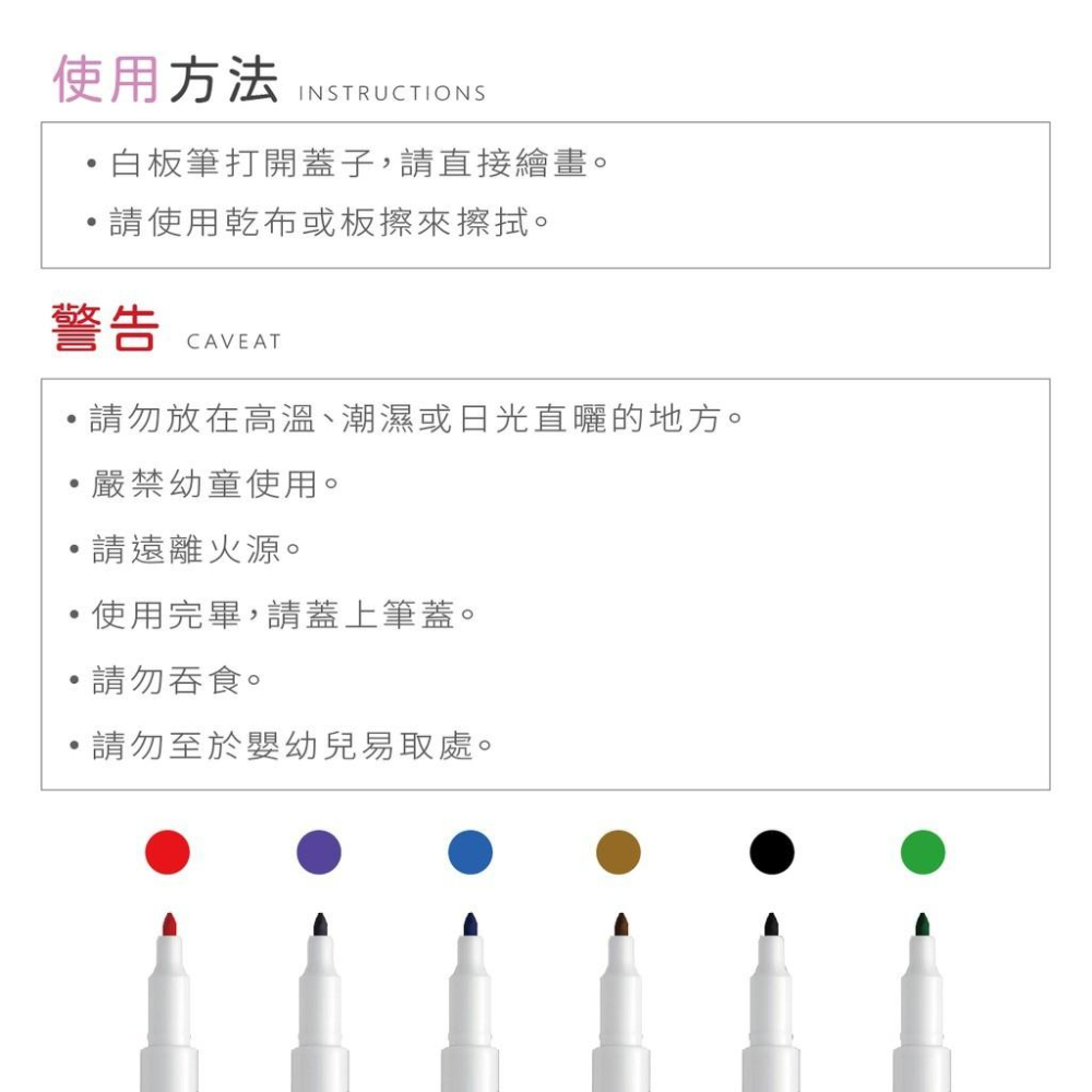 白板筆 雄獅 SIMBVLION  WB-15 細字白板筆 迷你白板 細字 文具用品 彩繪筆 白板 水性 小支好攜帶喔~-細節圖6