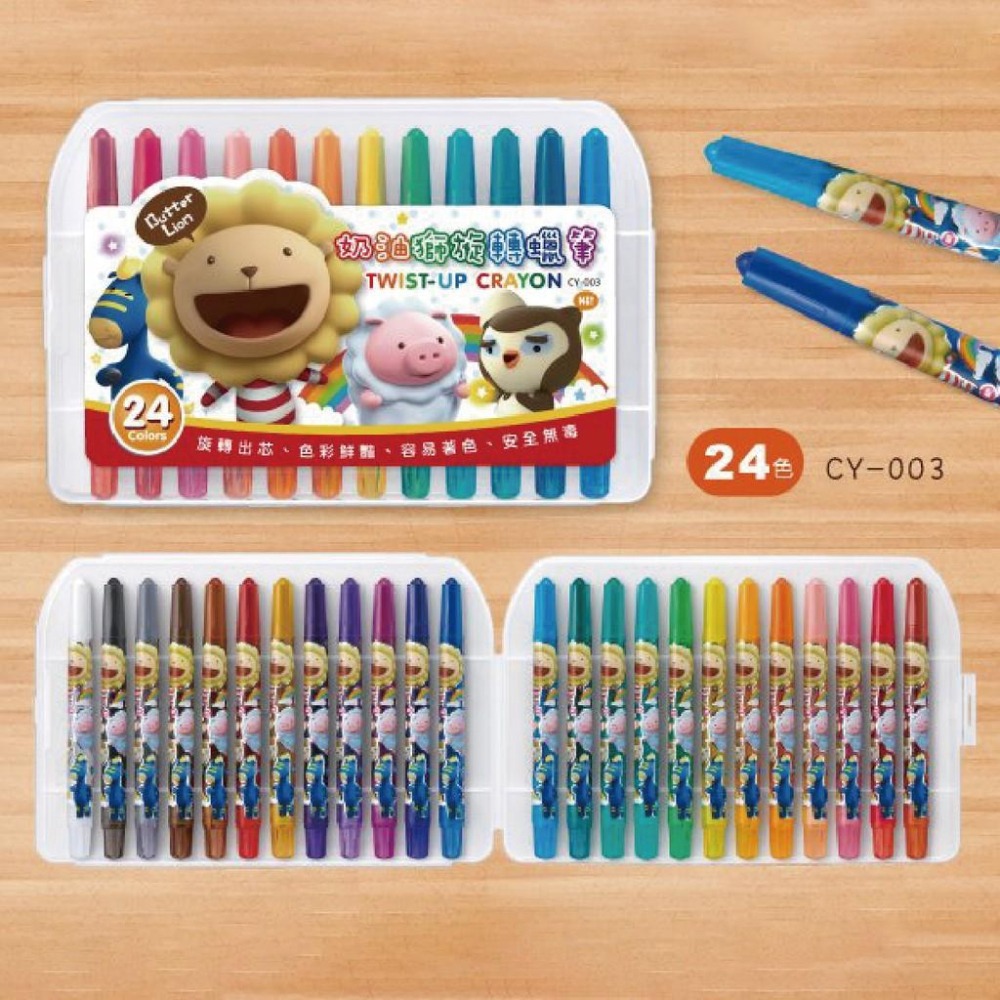 蠟筆 旋轉蠟筆 12色 / 24色 CY-002 / CY-003 雄獅 奶油師 油性蠟筆 短支旋轉蠟筆 腊筆 旋轉腊筆-細節圖3