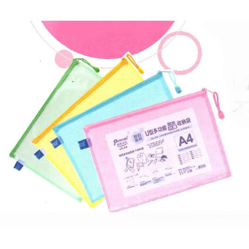 網狀拉鍊袋 UC02  / A6  23.5x11cm 放 票據 支票 發票 零用金 存摺 筆袋 化妝包 文具 多功能-細節圖4