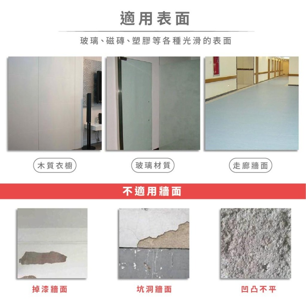 白板貼 A+A WB61 WB62 WB63 奈米白板貼 磁性白板貼 貼白板 背膠白板貼 白板 不挑白板筆 保證一年不殘-細節圖5