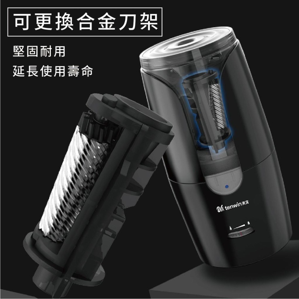 【台灣現貨+保固6個月】 削鉛筆機 tenwin 8028 電動鉛筆機 半自動 充電式 大小通吃  可調筆尖粗細 鉛筆機-細節圖6