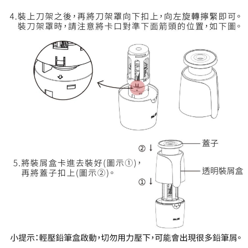 【台灣現貨+保固6個月】 削鉛筆機 tenwin 8028 電動鉛筆機 半自動 充電式 大小通吃  可調筆尖粗細 鉛筆機-細節圖9