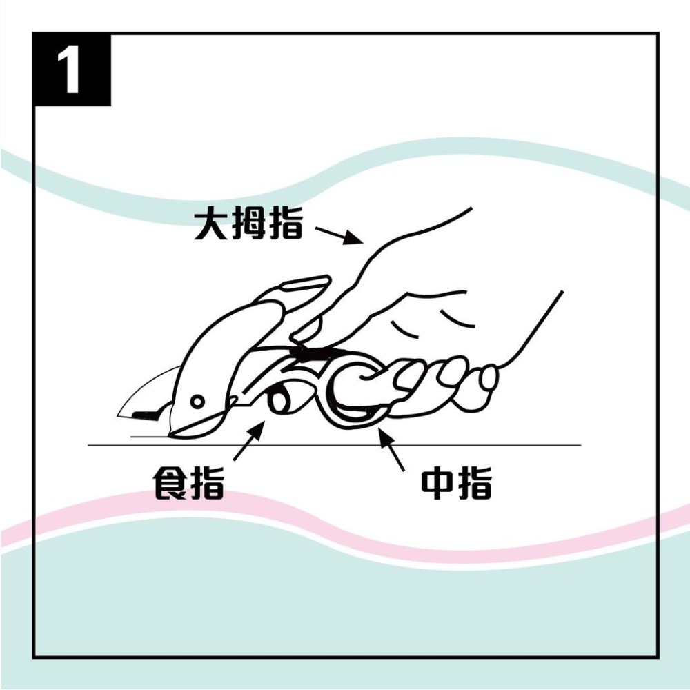 除針器 Life 除釘器 剪式 ( #3 . #10號針均適用)-細節圖2