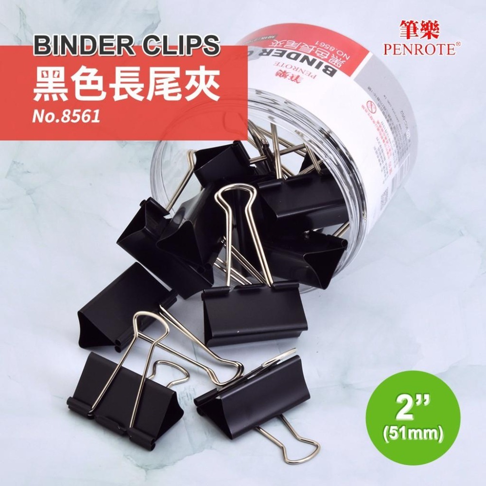 長尾夾 黑色 桶裝 #222 #223 #224 #225 #226 #227 彩色長尾夾 燕尾夾 桶裝長尾夾 票夾-細節圖2