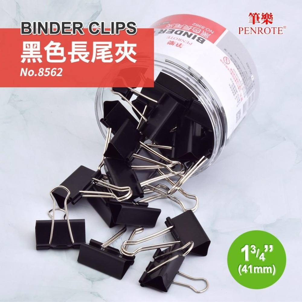 長尾夾 黑色 桶裝 #222 #223 #224 #225 #226 #227 彩色長尾夾 燕尾夾 桶裝長尾夾 票夾-細節圖3