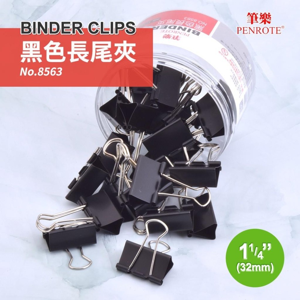 長尾夾 黑色 桶裝 #222 #223 #224 #225 #226 #227 彩色長尾夾 燕尾夾 桶裝長尾夾 票夾-細節圖4