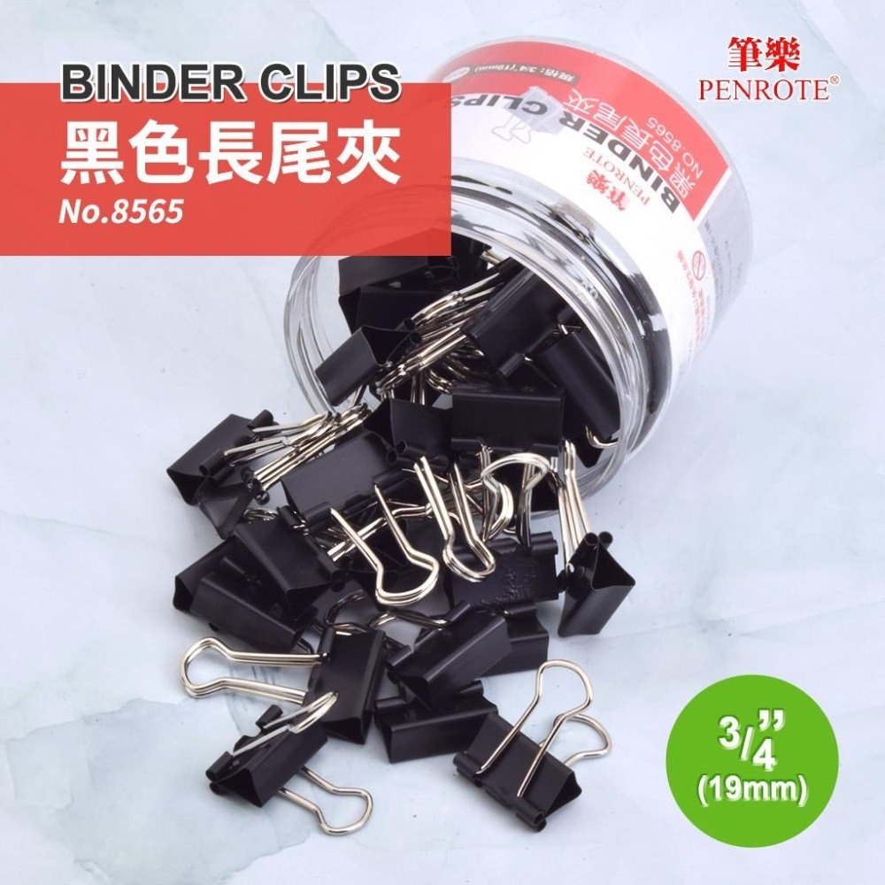 長尾夾 黑色 桶裝 #222 #223 #224 #225 #226 #227 彩色長尾夾 燕尾夾 桶裝長尾夾 票夾-細節圖6
