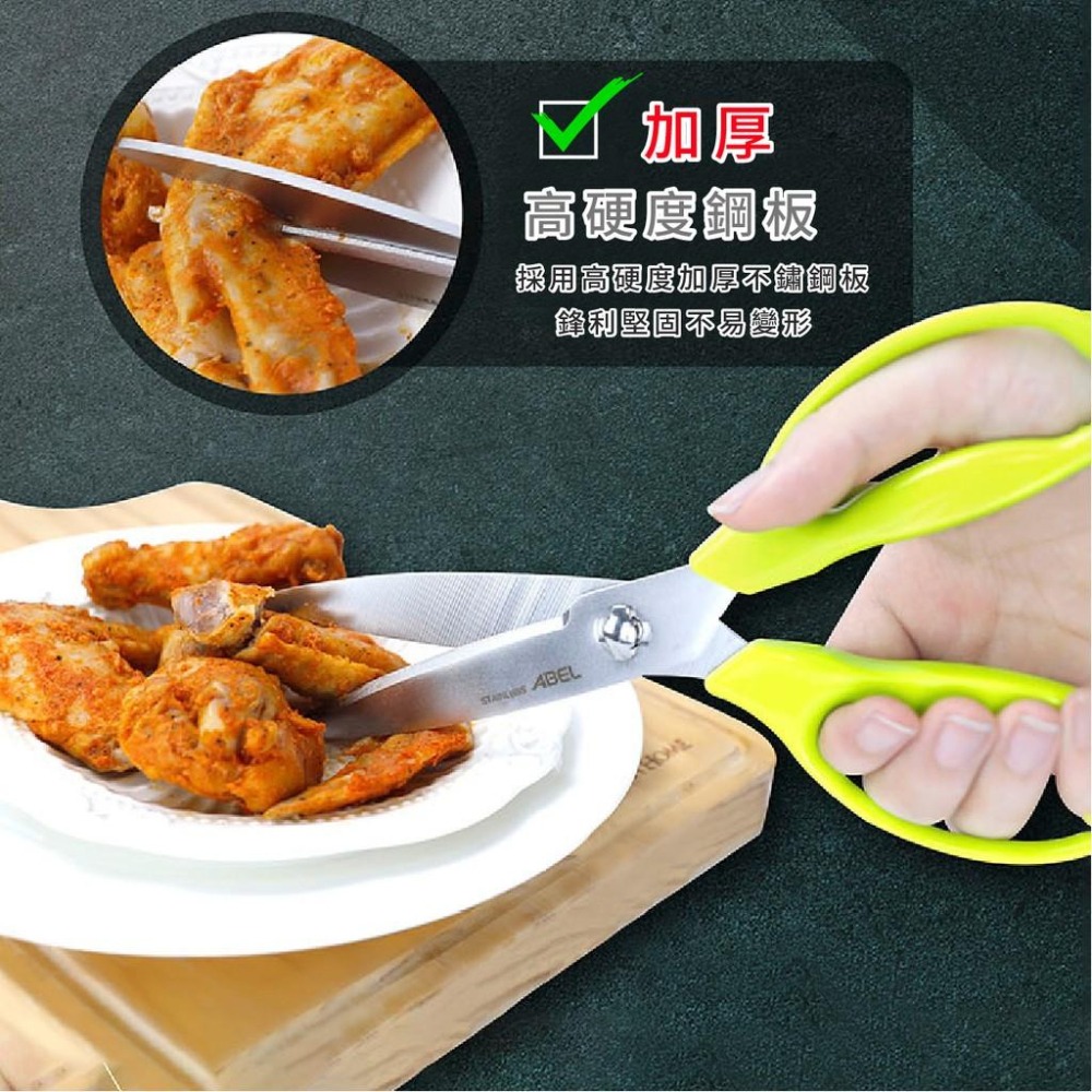 剪刀 廚房料理剪刀 力大牌 ABEL 60067 通過SGS 省力抗菌 廚房剪刀 食物剪刀 料理剪刀 抗菌剪刀 可拆卸-細節圖3