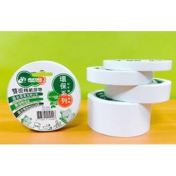 雙面膠 北極熊 6mm  12mm  18mm  24mm  48mm *15Y 棉紙膠帶-細節圖3