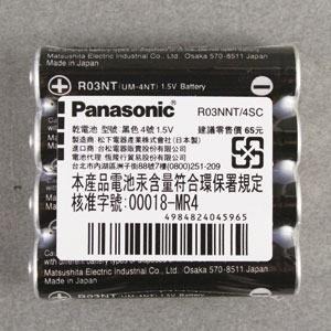 國際牌 Pansonic 環保電池 #4 -  4入/組-細節圖2