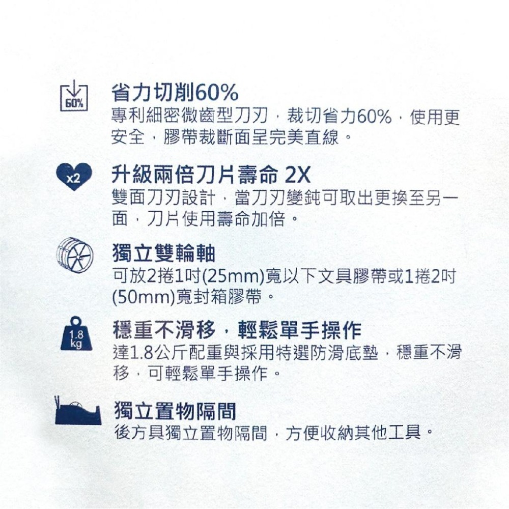 膠帶台 TD2000 力大 03947 澄穩 輕快切規格: ABEL 2吋 48mm 大捲心膠帶台 雙輪軸 三色 膠台-細節圖3