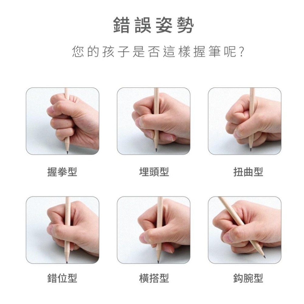 鉛筆 學齡前 洞洞筆 HB 2B 三角鉛筆 學前 矯正握筆姿勢 握筆練習 凹槽鉛筆 幼兒用 4201 4202 4208-細節圖3