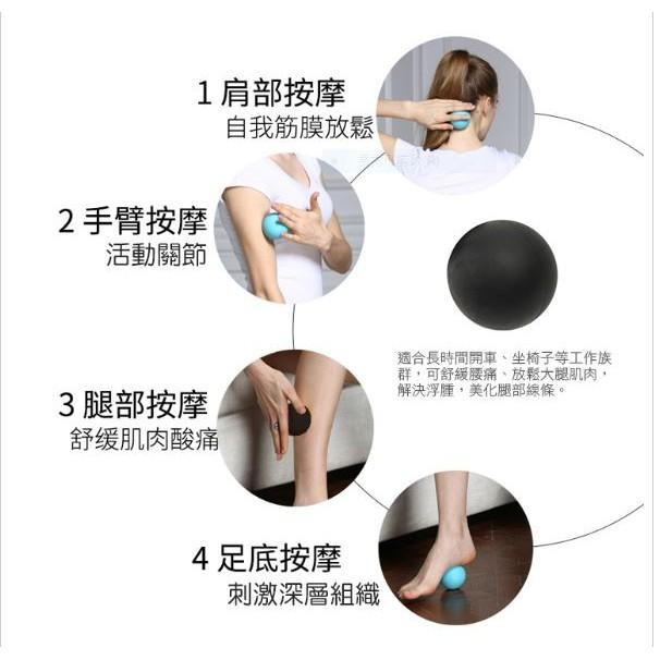 【成功】S4717 筋膜 放鬆按摩球 按摩球 運動後舒緩 硬度60度 環保材質  通過歐檢驗 有 黑.藍 兩色喔-細節圖3