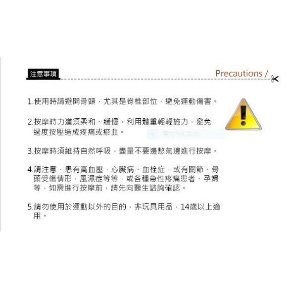 【成功】S4717 筋膜 放鬆按摩球 按摩球 運動後舒緩 硬度60度 環保材質  通過歐檢驗 有 黑.藍 兩色喔-細節圖7