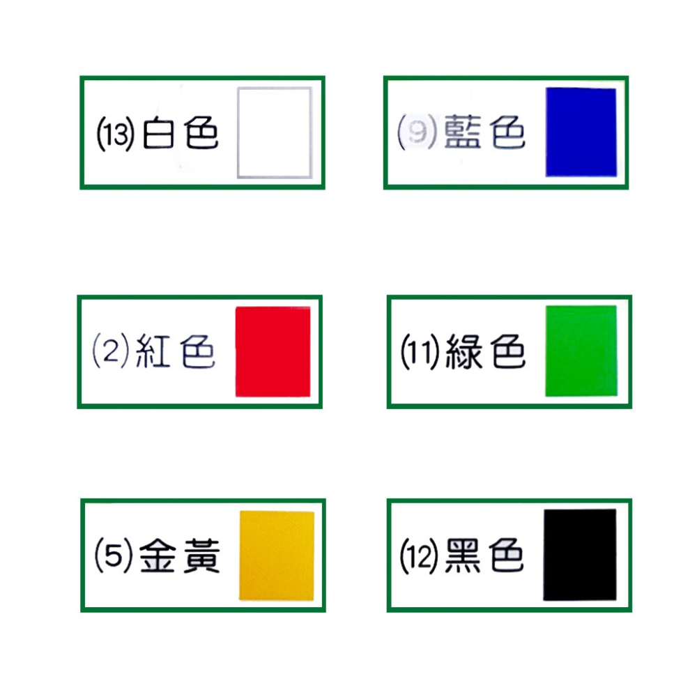 卡點西德 45*130cm 自黏式 護書膠帶 保護膜 割字 玻璃貼 博士膜 卡典西德 魚缸用 多色可選喔~-細節圖4