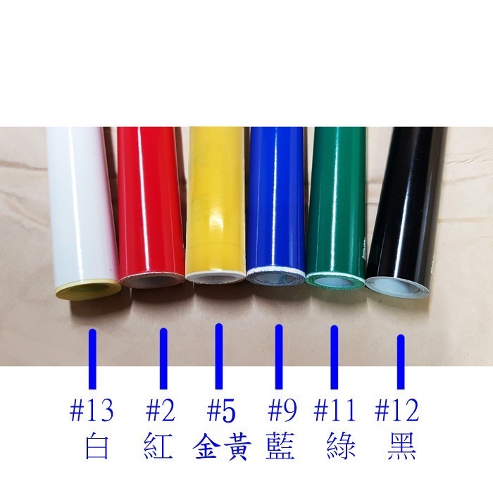 卡點西德 45*130cm 自黏式 護書膠帶 保護膜 割字 玻璃貼 博士膜 卡典西德 魚缸用 多色可選喔~-細節圖2