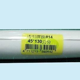 卡點西德 45*130cm 自黏式 護書膠帶 保護膜 割字 玻璃貼 博士膜 卡典西德 魚缸用 多色可選喔~-細節圖3