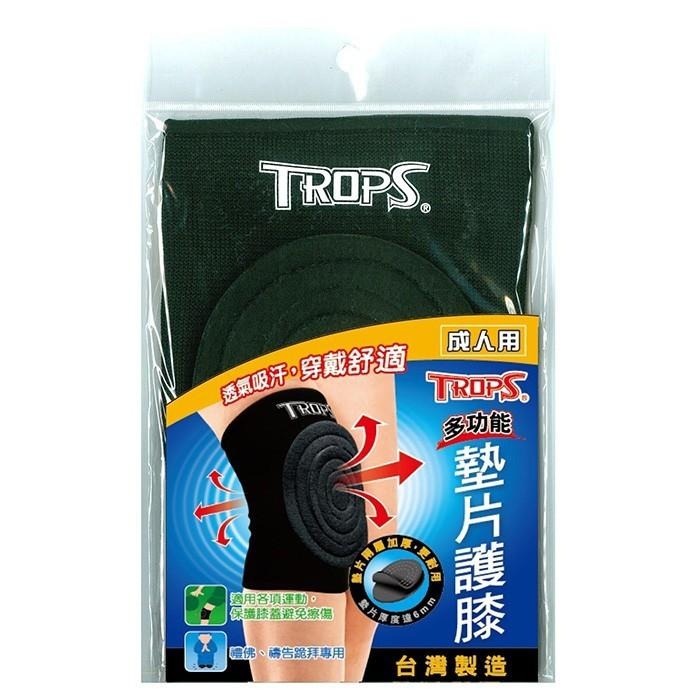 【運動護具】成功【TROPS】4704 墊片護膝(成人用)(大)(圓周33-43cm) 盾牌護膝 盾片護膝 運動 護膝-細節圖3