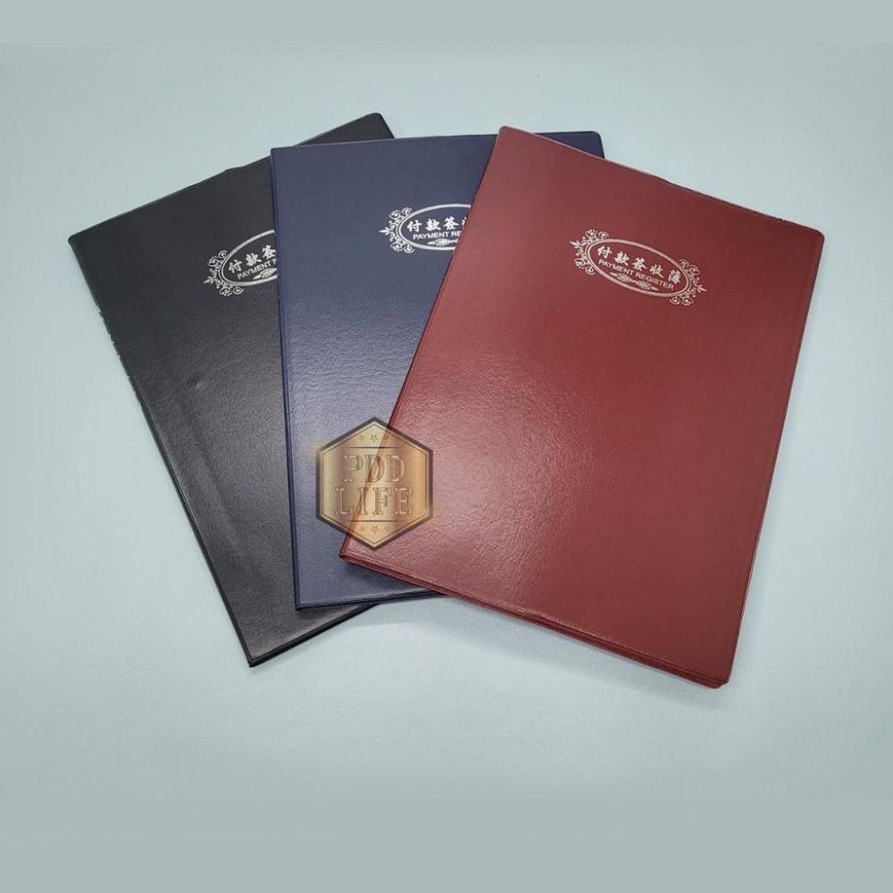 16K 膠皮 付款 簽收簿  (月份) 194x264mm-細節圖5