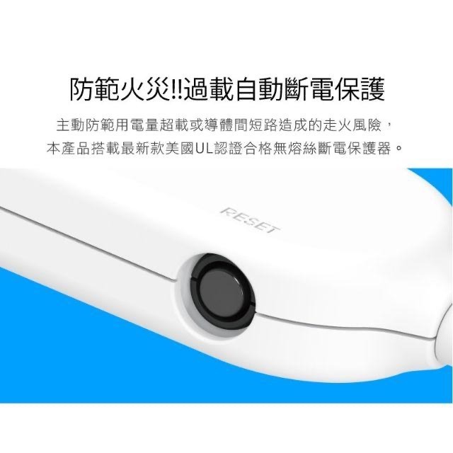 延長線 15A PU-2030 iPlus+ 保護傘 1對3 可轉向 電源線組 【符合2019最新安規】-細節圖4