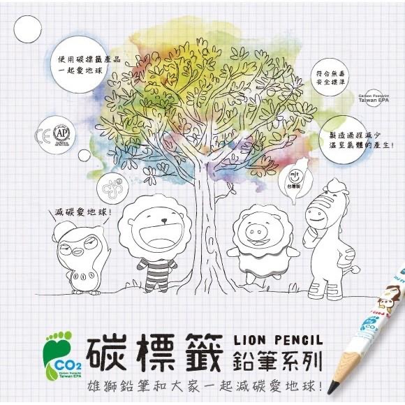 鉛筆 雄獅 奶油獅 系列  HB / 2B 三角鉛筆  12支/打裝  雄獅鉛筆 好朋友 注音 英文 九九乘法 等-細節圖2