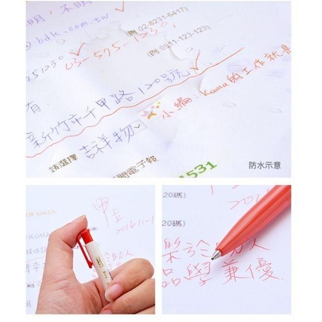 OB 100 自動 原子筆 0.7mm 好寫 流暢 好握 歷久彌新 按鍵式 跳動 原子筆-細節圖3