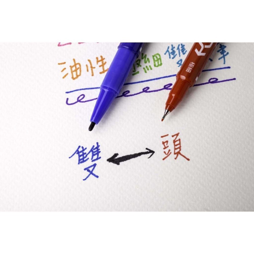 ZEBRA 雙頭 油性 簽字筆 0.5mm/1.3mm (共有8色) 光碟 塑膠 繪畫 製圖 都好用~  1208-細節圖3
