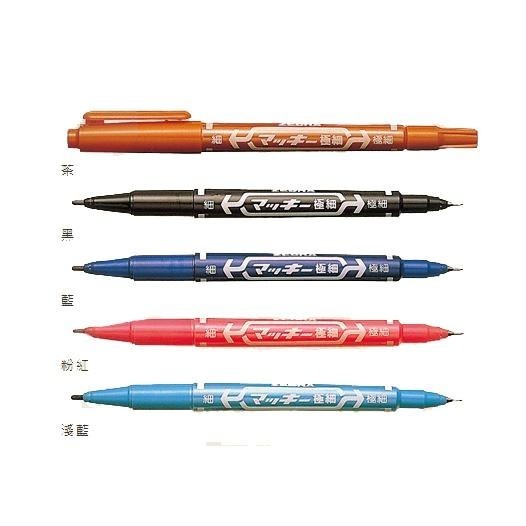 ZEBRA 雙頭 油性 簽字筆 0.5mm/1.3mm (共有8色) 光碟 塑膠 繪畫 製圖 都好用~  1208-細節圖8