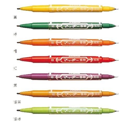 ZEBRA 雙頭 油性 簽字筆 0.5mm/1.3mm (共有8色) 光碟 塑膠 繪畫 製圖 都好用~  1208-細節圖9