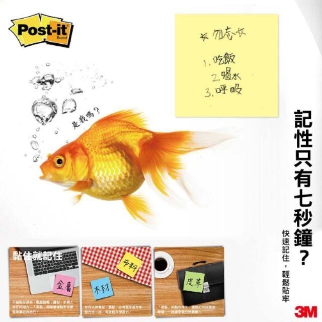 便條紙 3M 利貼 限量超值包 E56N-2PK 黃 50.8x75mm  E56N 656 每包2本裝/每本100張-細節圖2