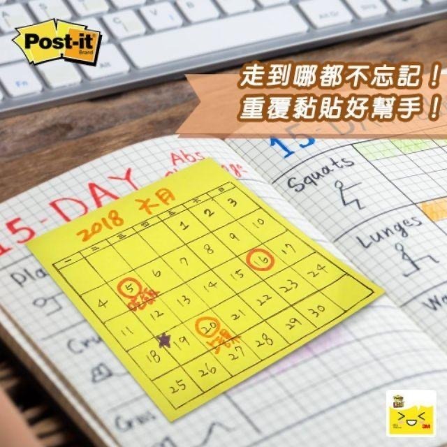 便條紙 3M 利貼 限量超值包 E56N-2PK 黃 50.8x75mm  E56N 656 每包2本裝/每本100張-細節圖5