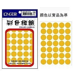 龍德 LD-501 彩色 標籤 圓點 16mm/420張 (19色可選) 點點 貼紙-細節圖2