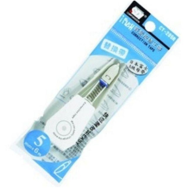 【現貨】手牌 CT204R CT205R  CT205PR  CT205VR  CT206R 修正內帶 補充帶 修正帶-細節圖3