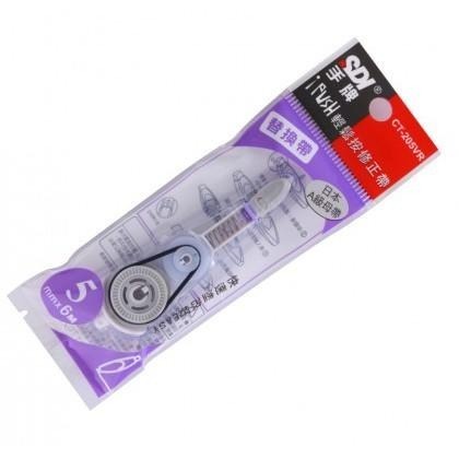 【現貨】手牌 CT204R CT205R  CT205PR  CT205VR  CT206R 修正內帶 補充帶 修正帶-細節圖6