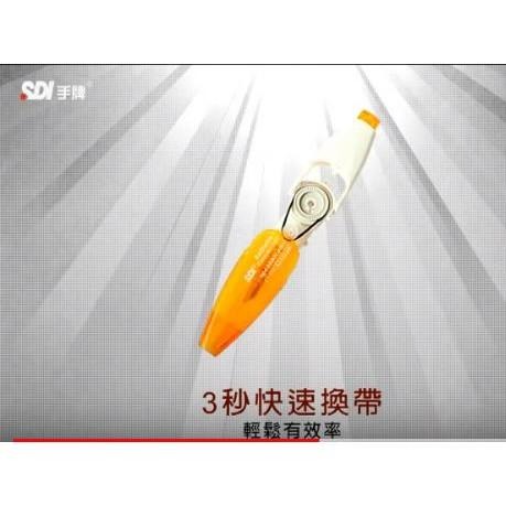 【現貨】手牌 SDI  CT204 CT205 CT205P CT205V CT206 修正帶 4mm/5mm/6mm-細節圖6