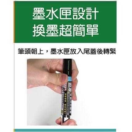 【現貨】【上市特惠、買筆再送替換卡水】SDI-S510 直液替換式白板筆 卡式白板筆 可換卡水白板筆-細節圖4