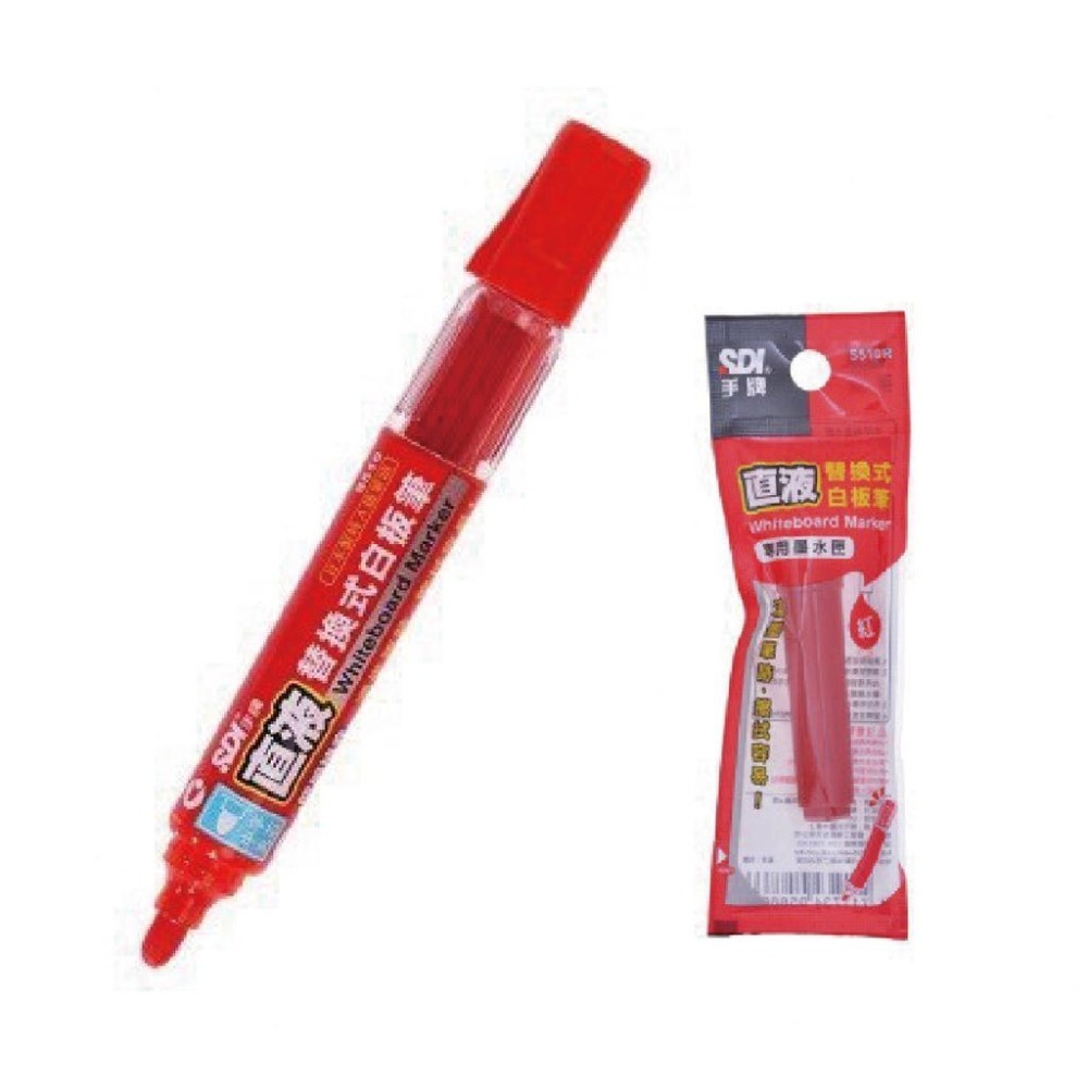 【現貨】【上市特惠、買筆再送替換卡水】SDI-S510 直液替換式白板筆 卡式白板筆 可換卡水白板筆-細節圖5