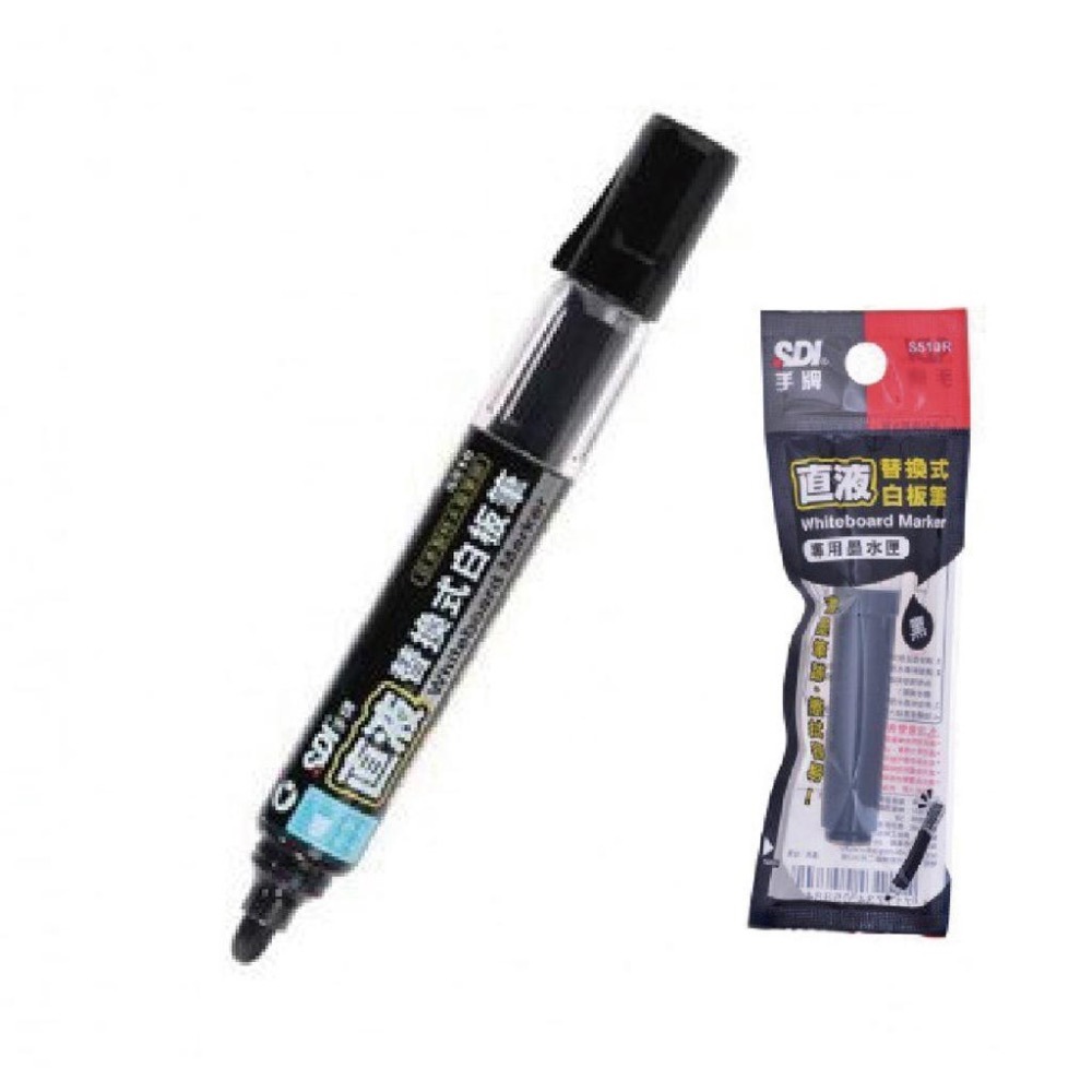 【現貨】【上市特惠、買筆再送替換卡水】SDI-S510 直液替換式白板筆 卡式白板筆 可換卡水白板筆-細節圖6