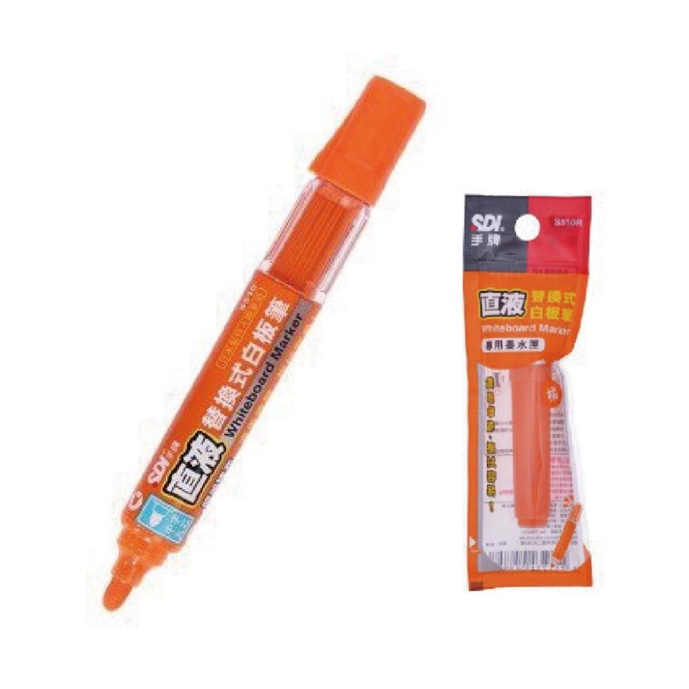 【現貨】【上市特惠、買筆再送替換卡水】SDI-S510 直液替換式白板筆 卡式白板筆 可換卡水白板筆-細節圖8