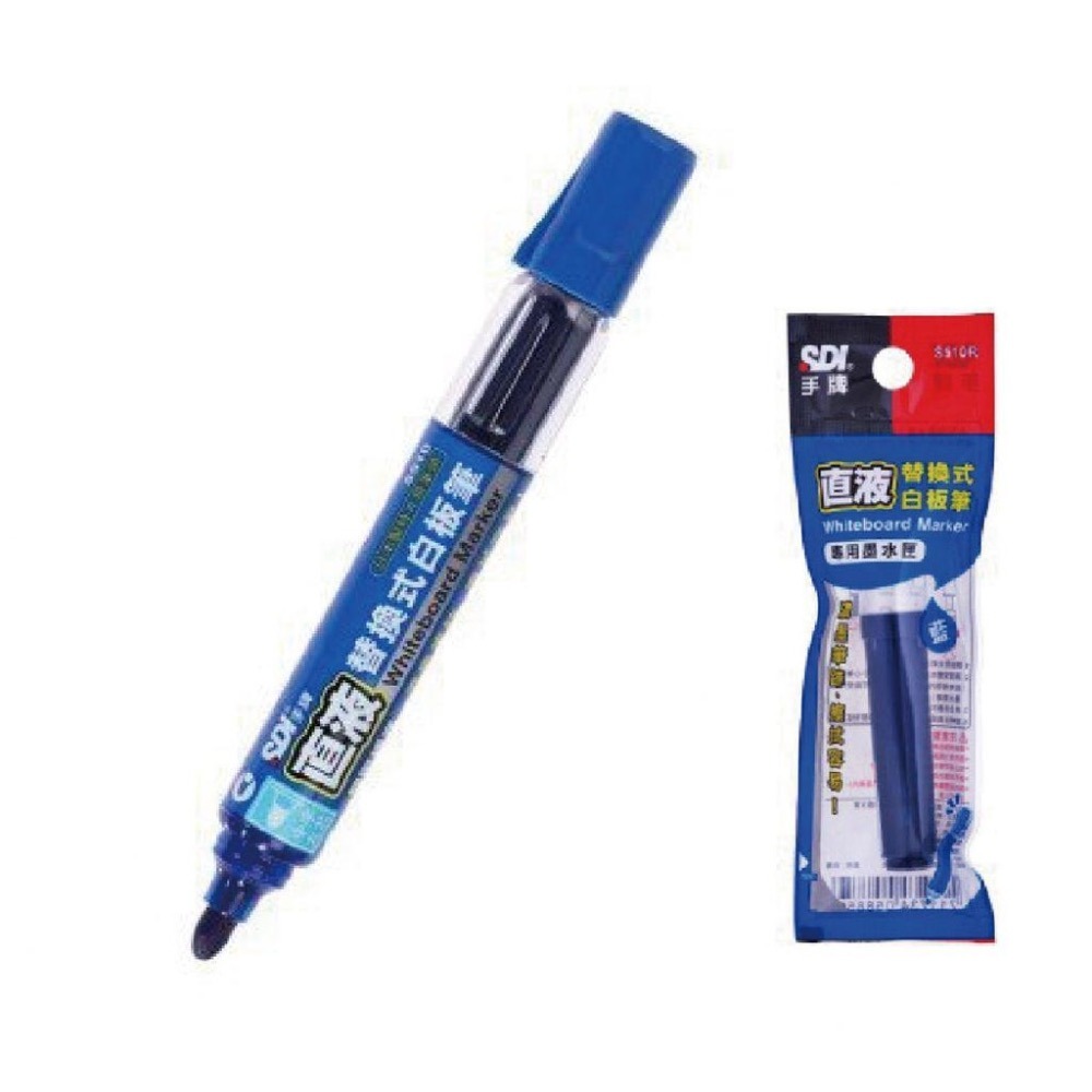 【現貨】【上市特惠、買筆再送替換卡水】SDI-S510 直液替換式白板筆 卡式白板筆 可換卡水白板筆-細節圖9